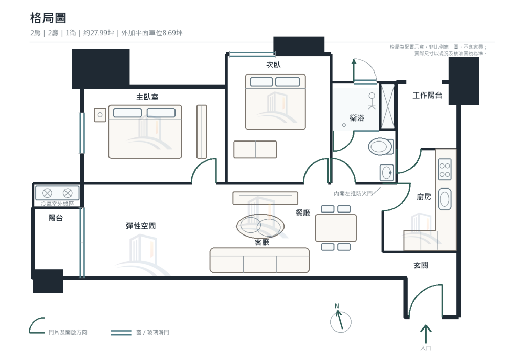 物件已售出! 46 皇普莊園_格局圖